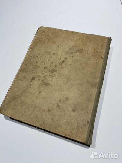 Старинная книга с опечаткой дат