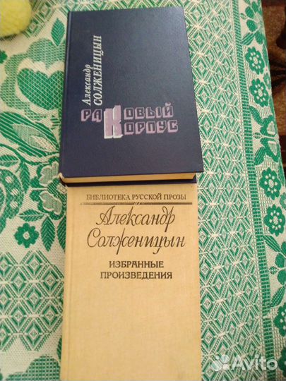 Книга Н. В. Гоголь Мертвые души. К. Паустовский