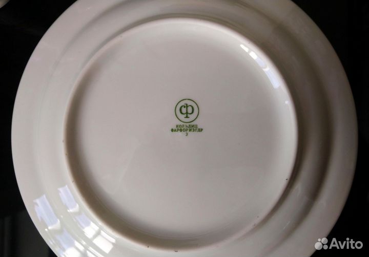Сервиз столовый Кольдиц ГДР 60-е годы
