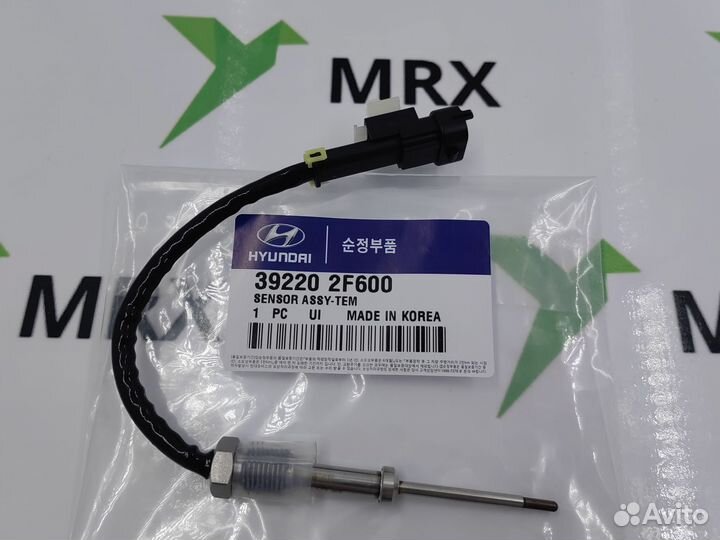 Датчик температуры сажевого фильтра 39220-2F600