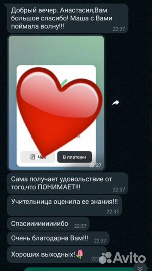 Репетитор по химии