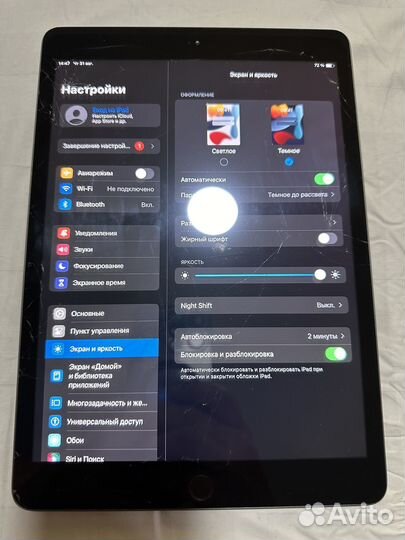 iPad 8 2020 wifi 32gb space gray