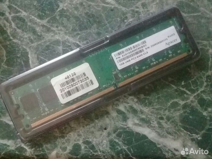 Оперативная память