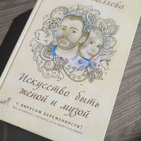 Книги ольги валяевой