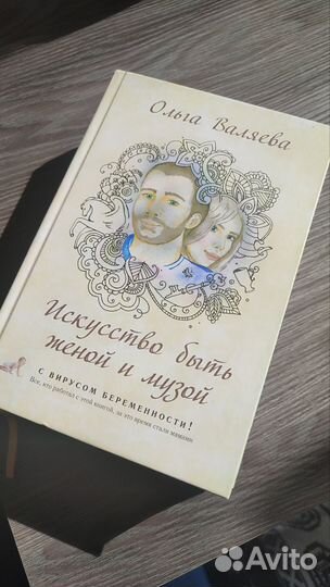 Книги ольги валяевой