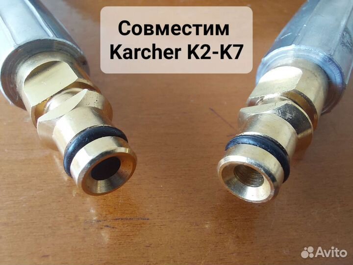 Шланг высокого давления на karcher