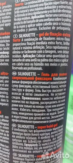 Matrix Укладка