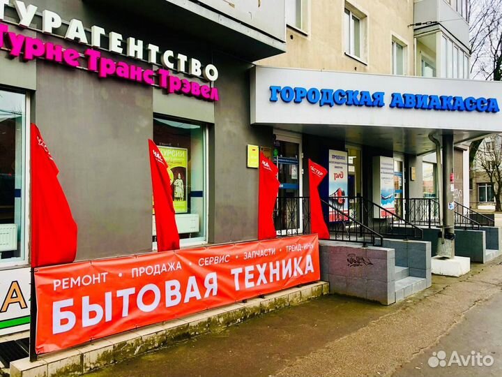 Крестовина стиральной машины