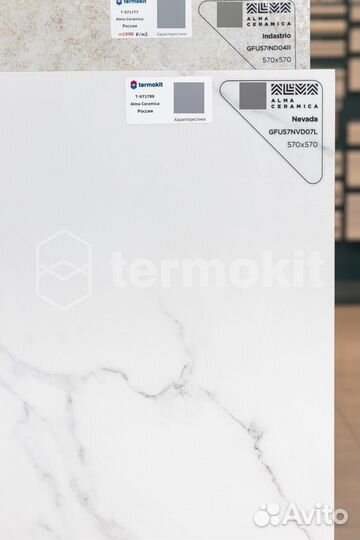 Керамогранит Alma Ceramica Nevada GFA57NVD07L 57х57