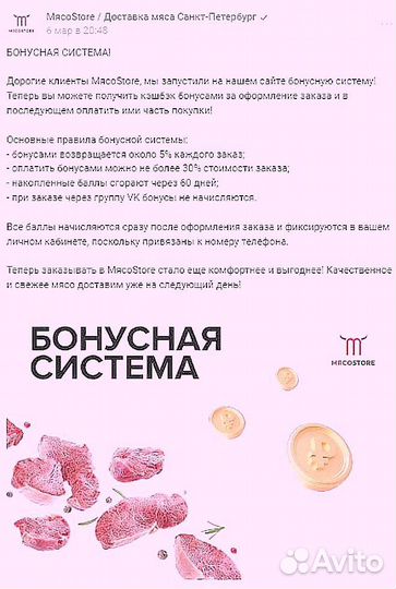 Говяжья печень