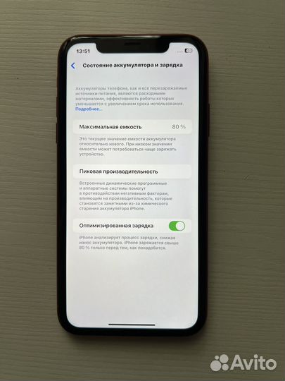 iPhone 11 64gb product red