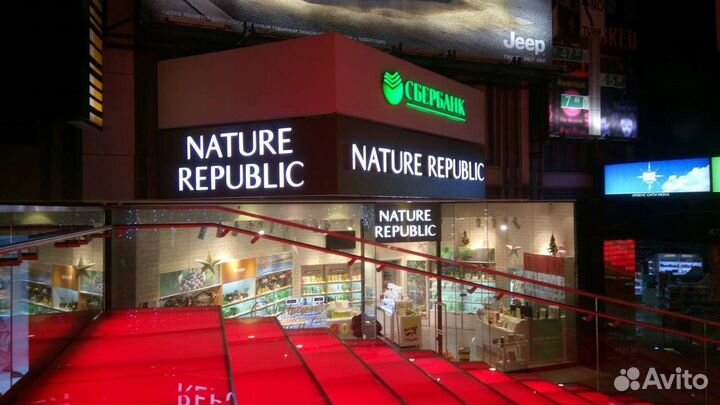 Световые объемные буквы Таблички Вывески Стенды