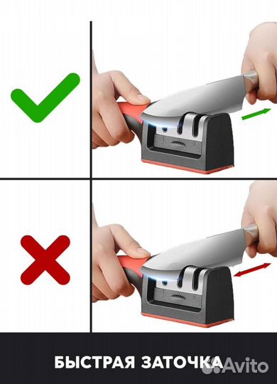 Точилка для ножей новая