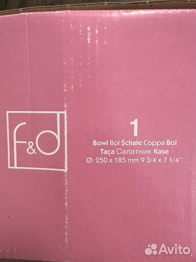 Ваза конфетница стекло