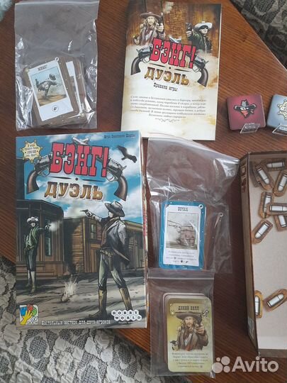 Настольная игра 