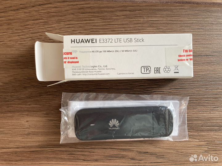 Модем Huawei E3372h-320