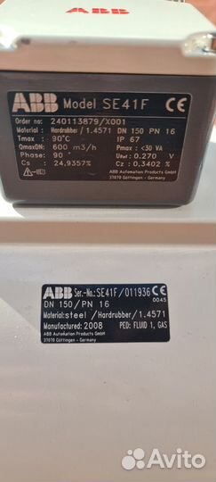 Расходомер электромагнитный ABB FSM4000 DN150