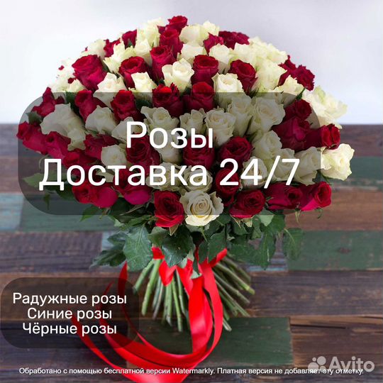 Розы, ароматные бутоны Москва