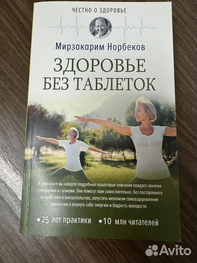 Книги в ассортименте психология, фэнтэзи