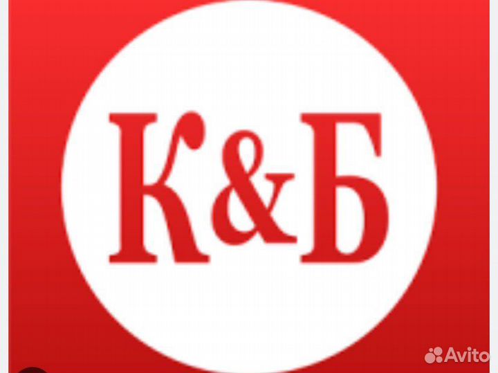 Продавец-кассир, специалист опп