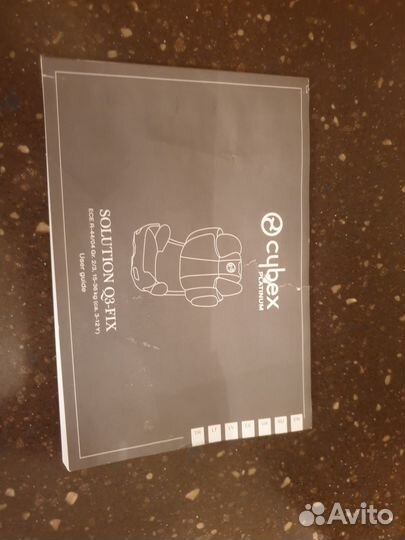 Автокресло детское