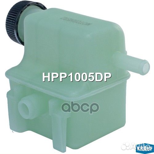 Бачок гур/эгур HPP1005DP Krauf