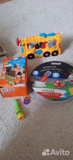 Детские развивающие игрушки