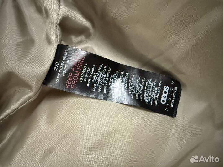 Пуховик мужской 56 58