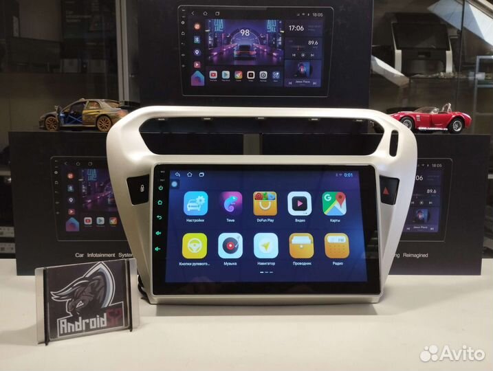 Магнитола Peugeot 301/Citroen C-Elysee 2gb/32gb