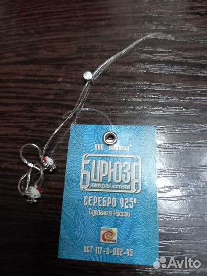 Серебряные серьги