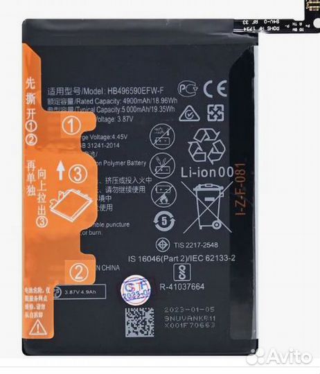 АКБ Huawei HB496590EFW Honor X7