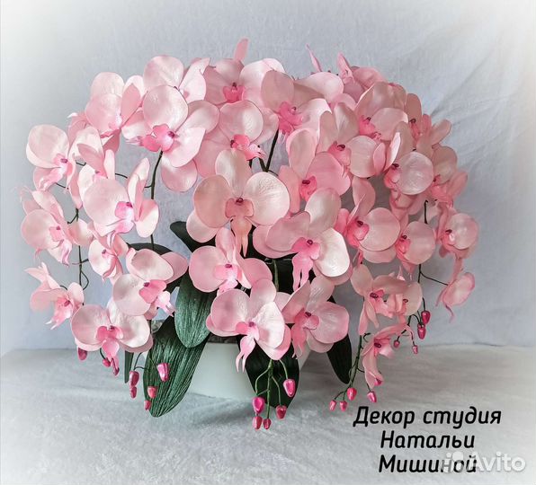 Светильник орхидея