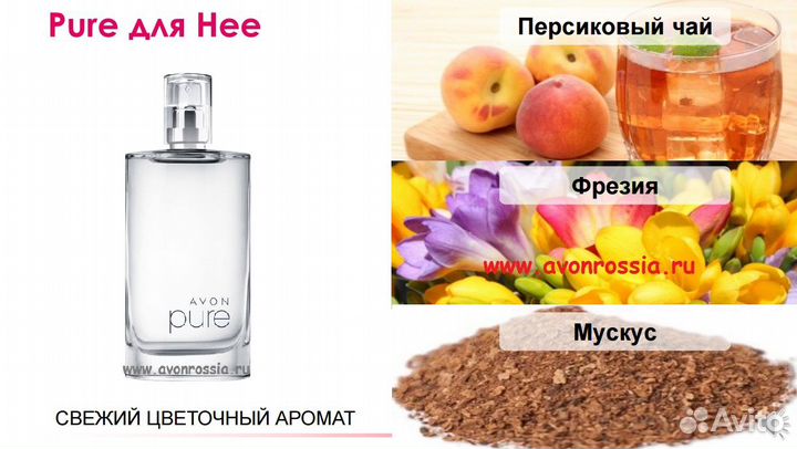 Парфюмерная вода Incandessence