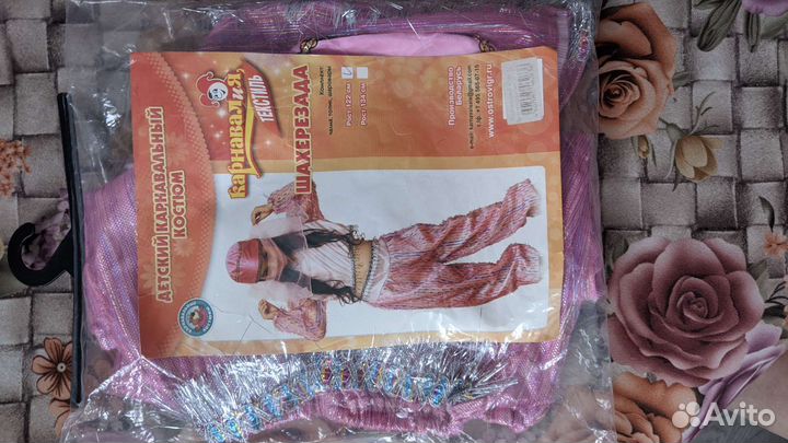 Карнавальный костюм