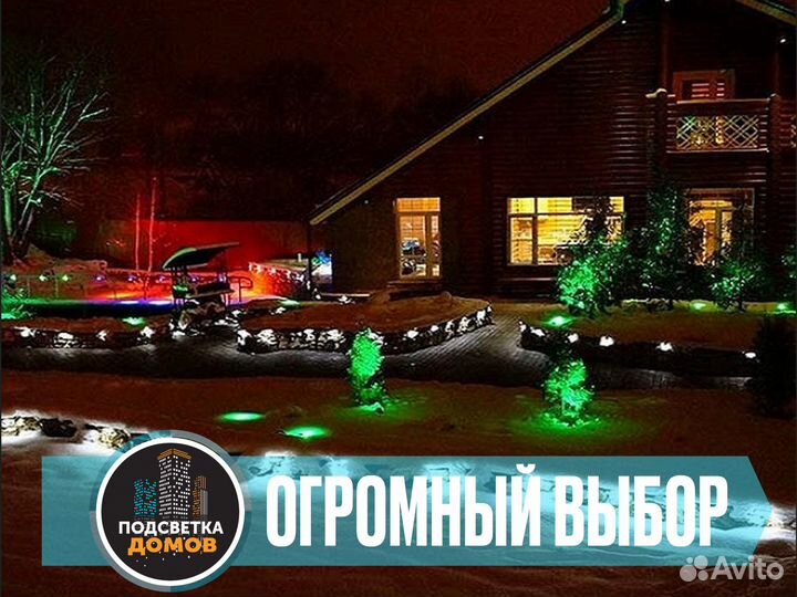 Светильники ландшафтные 12/24v на колышке