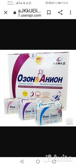 Прокладки женские