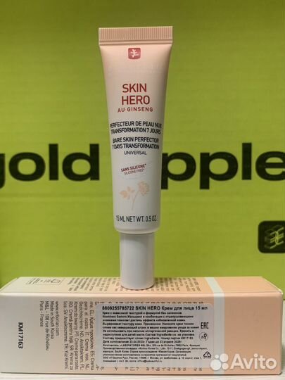 Эликсир молодости Erborian