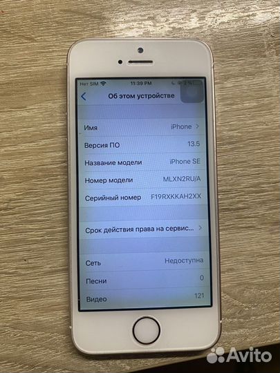 iPhone SE, 16 ГБ