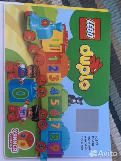 Конструктор lego duplo