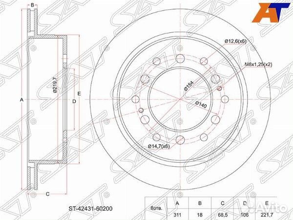 Диск тормозной toyota land cruiser prado