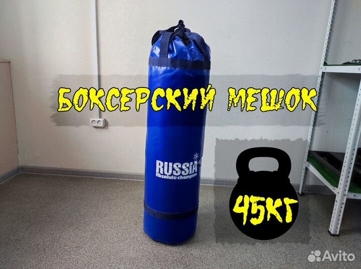 Груша боксерская