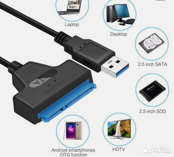 Переходник SATA usb 3.0