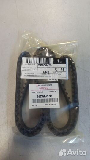 Ремень привода грм (mitsubishi) pajero-Sport