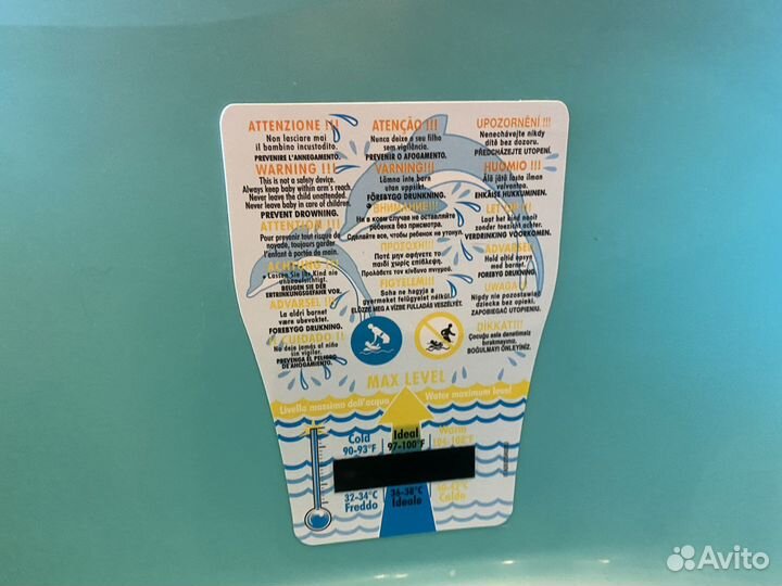 Детская ванночка