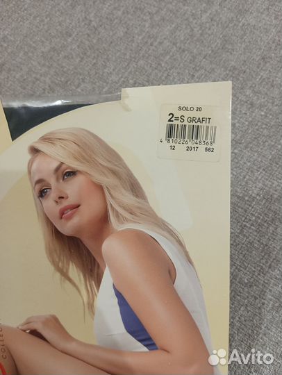 Колготки новые размер 2 (3 пары комплект), 20 ден