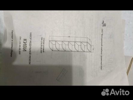 Двухъярусная кровать бу