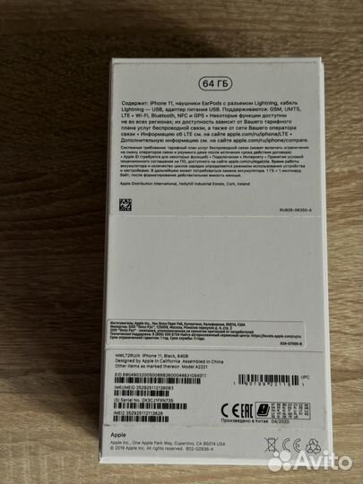 iPhone 11, 64 ГБ