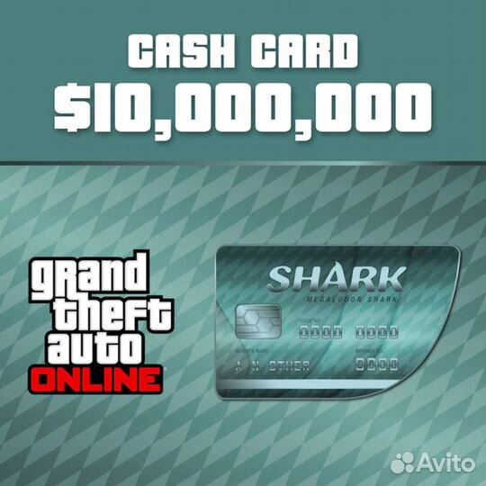 Деньги PS5 GTA Online: Megalodon Shark Cash Card
