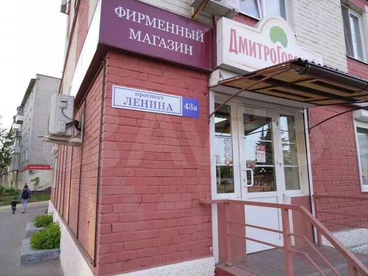 1-к. квартира, 37,9 м², 5/5 эт.