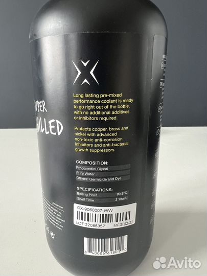 Corsair XL8 perfomance coolant
